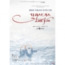 【日本公式販売】韓国ミュージカル「THE LAST KISS(皇太子ルドルフ)」(VIP席)