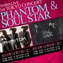 NAWA LIVE Vol.1 in Tokyo 「PHANTOM」&「Soulst☆R」